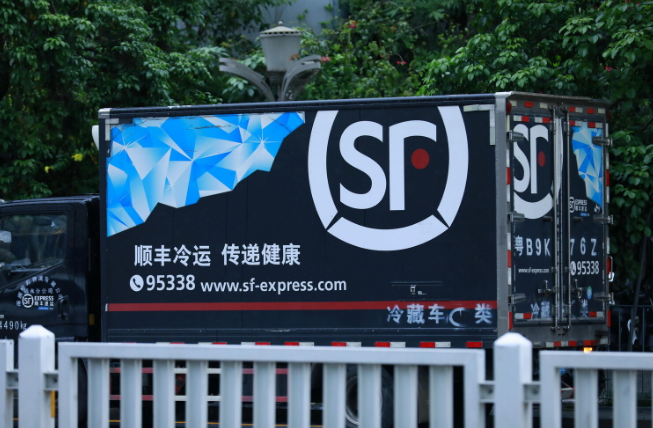 顺丰冷运