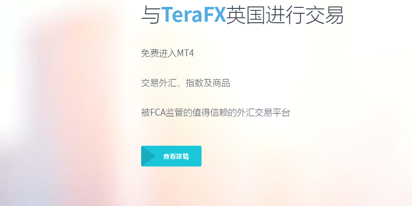 免费外汇平台(免费外汇行情软件)