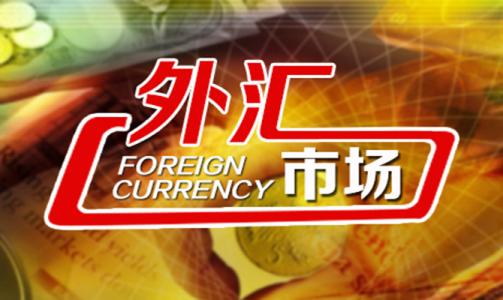 外汇市场干预(外汇市场干预的经济效应分析报告)