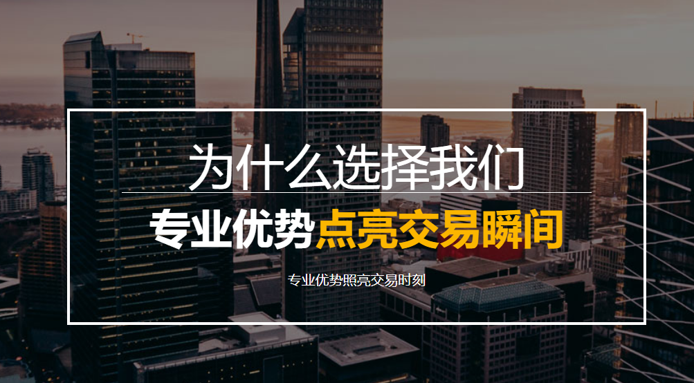 外汇经纪商排名(外汇经纪商哪个好)