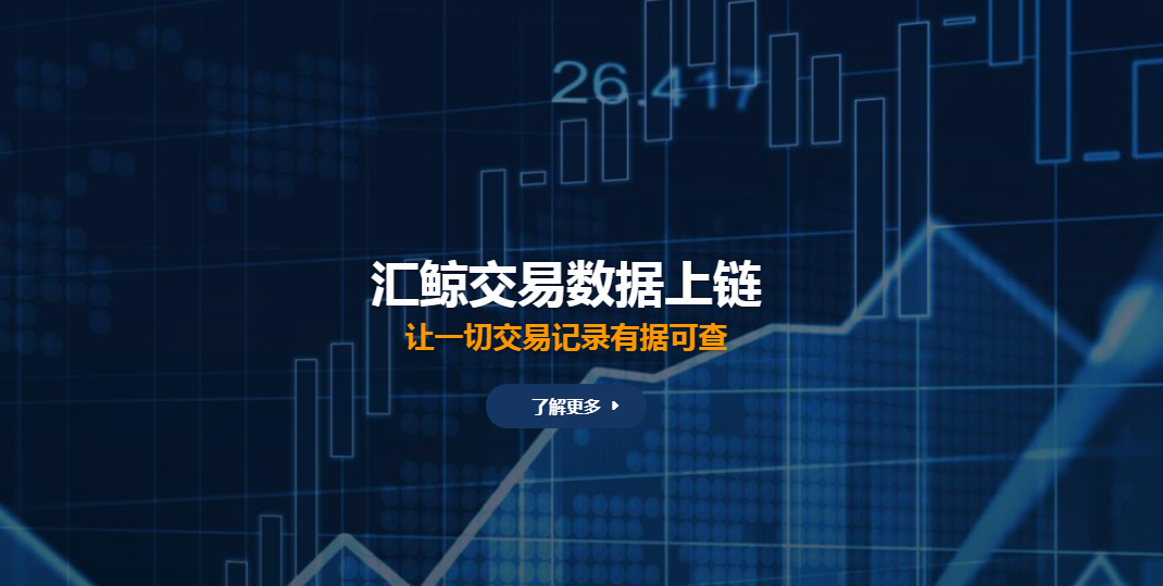 桔汇外汇(汇桔网事件)