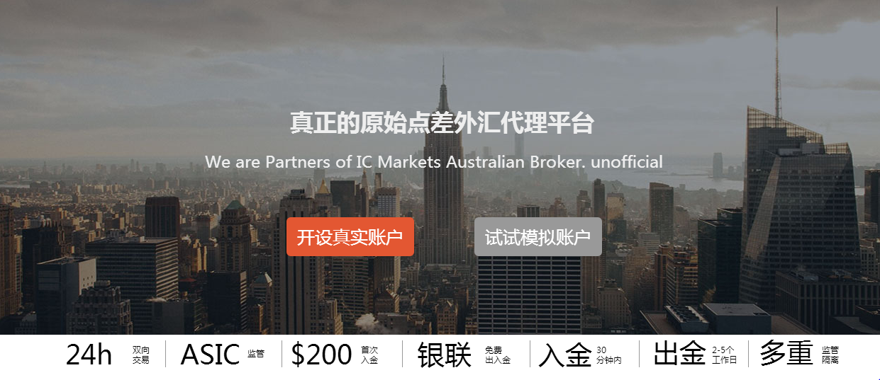 外汇官方网站(ebc外汇平台官网)