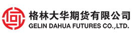 格林大华