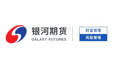 银河期货