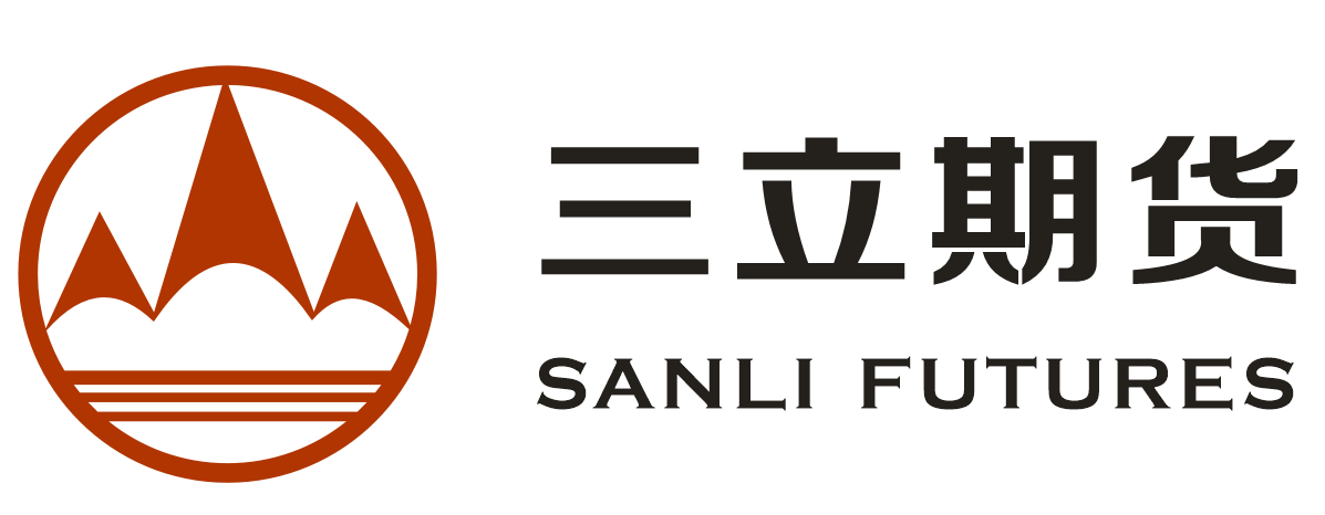 三立期货