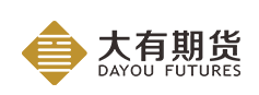 DAYOU · 大有期货