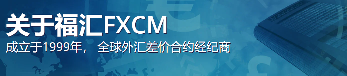 哪些外汇平台好(好的外汇平台推荐)