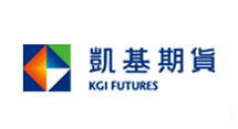 KGI凱基期货