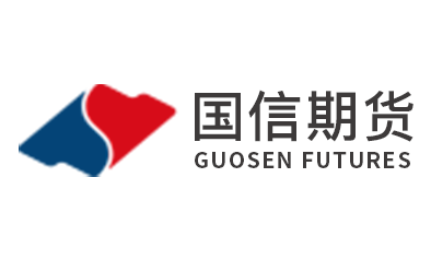 国信期货