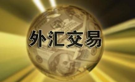 银行存外汇(银行存外汇有限制)