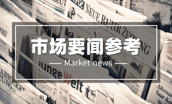 亚洲市场跌成一片 现货白银周初急挫
