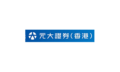 元大证券